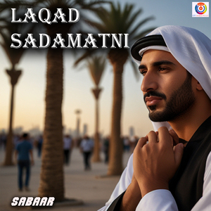 Laqad Sadamatni