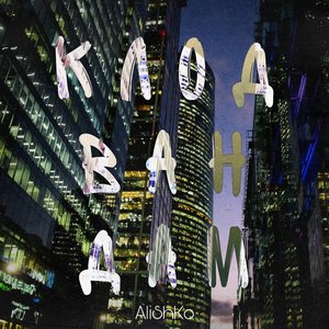 Клод Ван Дам