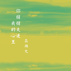 把梦想插上翅膀