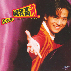 难忘你这夜心情