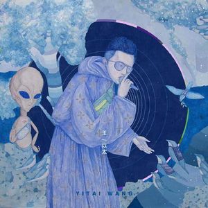 被我弄丢的姑娘(甜妹环绕版)