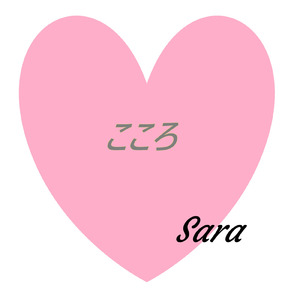 こころ (feat. 宮舞モカ, ロサ, 音街ウナ, 桜乃そら & 弦巻マキ)