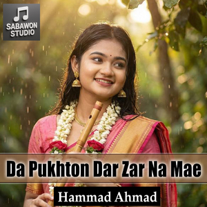 Da Pukhton Dar Zar Na Mae