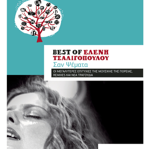 Ririka (Live Version)