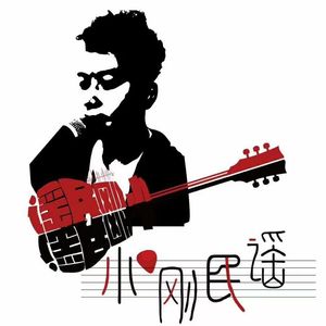 归乡少年(WAV) 伴奏