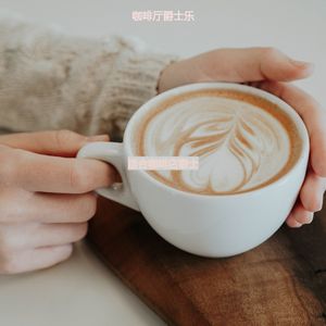 茶馆丰富的爵士