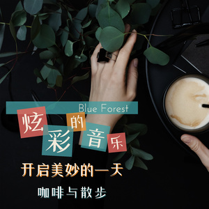 Lingered Whiff of Elegance