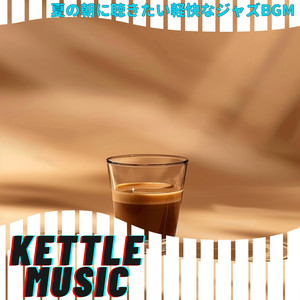 Sunny Glow Reflections