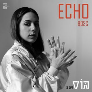 בוס (Radio Version)