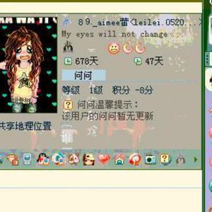 陈旭-帥泣の貓哥哥love伱哦（C14AT remix）