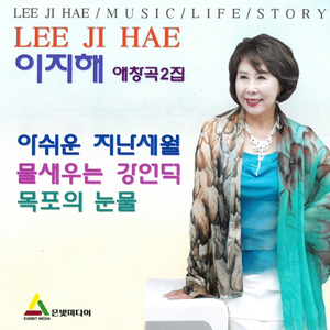 아씨