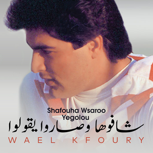 Anti Alamteeni Aasheq