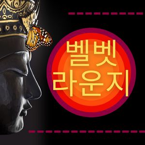 클럽 프리베