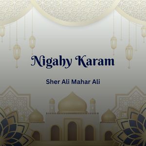 Har Ek Ada Noor Ke Sanche Me