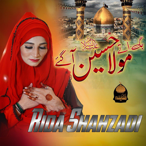 Jag Utay Mola Hussain Aa Gaye
