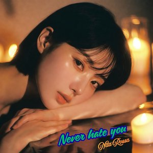 My Breath Reminds Me