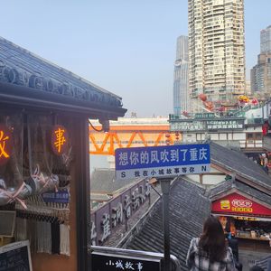 瞬