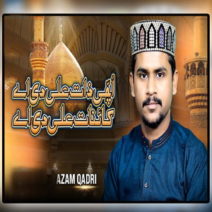 Kya Bataun Ke Kya Madina Hai