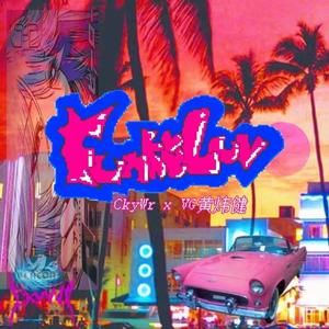 ☆ Funki Luv ☆