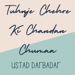 Har Akh Ja PehnjaIishara (Live)