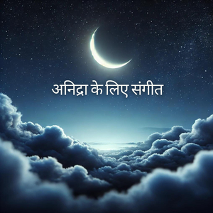 मस्तिष्क उत्तेजना