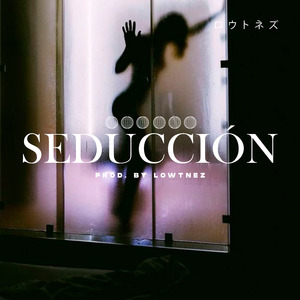Seducción