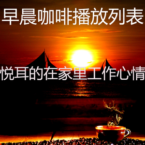 柔和的正在学习时刻