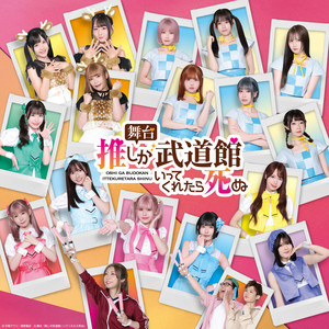 あいらぶ♡こーる