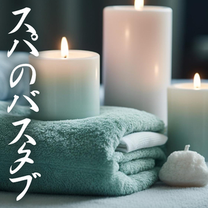 未来は救済をもたらす