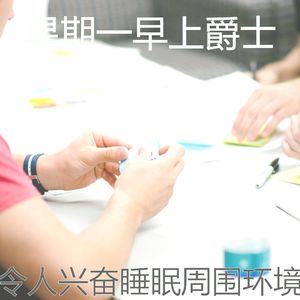 柔和的平日时刻