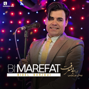 Bi Marefat