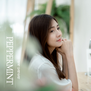 내게 말해줄래 (feat. 더 브릿지)