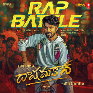 Rap Battle (From "Dashamakan")[Telugu]