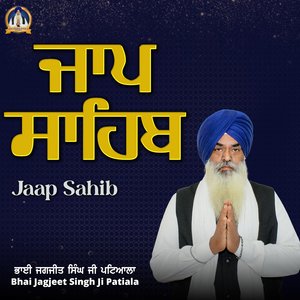 Jaap Sahib