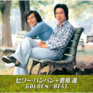 恋の花うらない