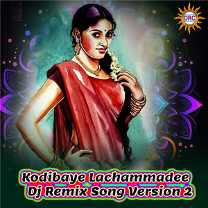 Kodibaye Lachammadee (Dj Remix Song Version 2)