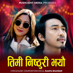 Timi Nisthuri Bhayau