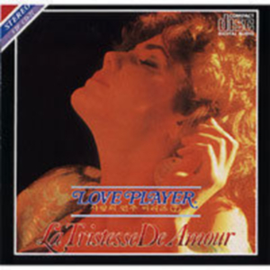 Che Vuole Questa Musica Stasera (유리로 된 방) - A. Amendola