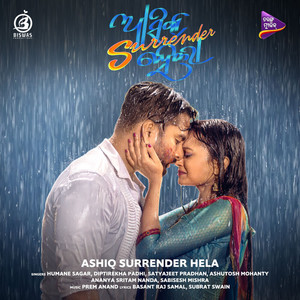 Jibanathu Tu Mora Bhari Jaruri (Original Motion Picture Soundtrack)