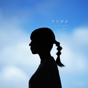 115万キロのフィルム (Cover)