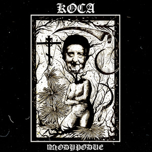 Мироотравление