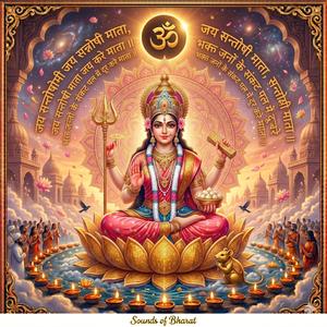 Santoshi Mata Chalisa संतोषी माता चालीसा