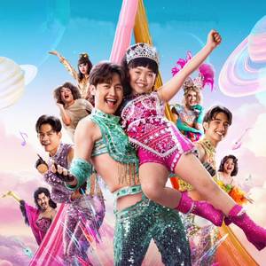 ด๊อกเตอร์แด๊นซิ่ง