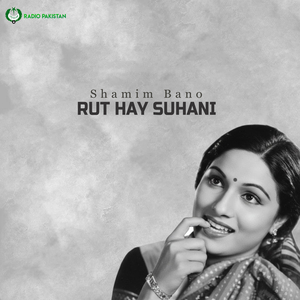Rut Hay Suhani