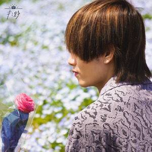 Cry&Smile (FUTA Solo Ver.)