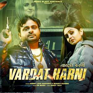 Vardat Karni