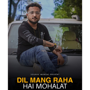 Dil Maang Raha Hai Mohalat