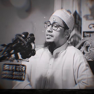 কুল্লু নাফসিন জাইকাতুল মাউত