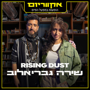 I still believe in you