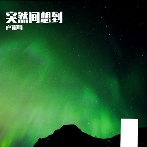 歪残访撒功